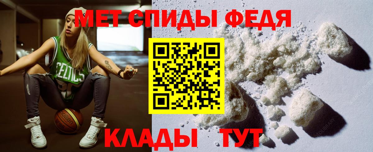 Амфетамин  АМФЕТАМИН  Киселёвск  Amphetamine 97%  Вход с VPN 