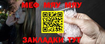 прущая мука Кулебаки
