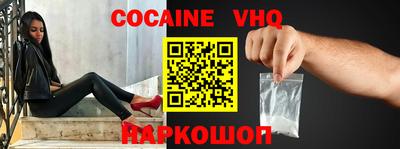 героин Кумертау