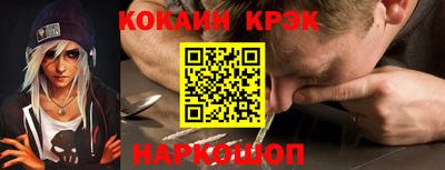 бутират Кунгур