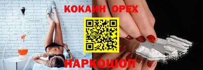 бутират Кунгур