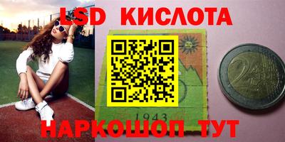 героин Кумертау
