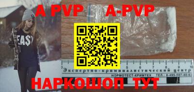 героин Кумертау