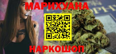 бутират Кунгур