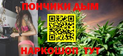 бутират Кунгур