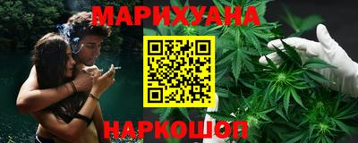 бутират Кунгур