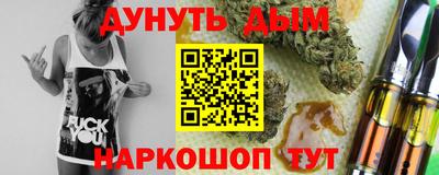 бутират Кунгур