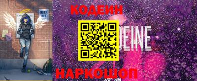 бутират Кунгур
