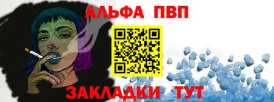 бутират Кунгур