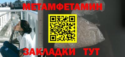 бутират Кунгур