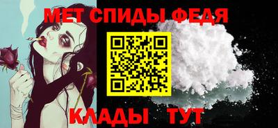бутират Кунгур