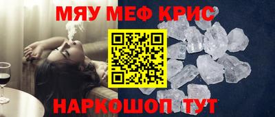героин Кумертау