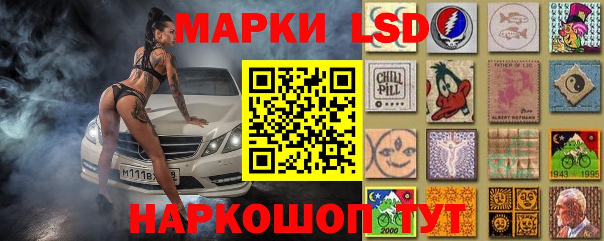 ЛСД экстази кислота  Вход с VPN  ЛСД экстази кислота  OMG зеркало  Киселёвск 