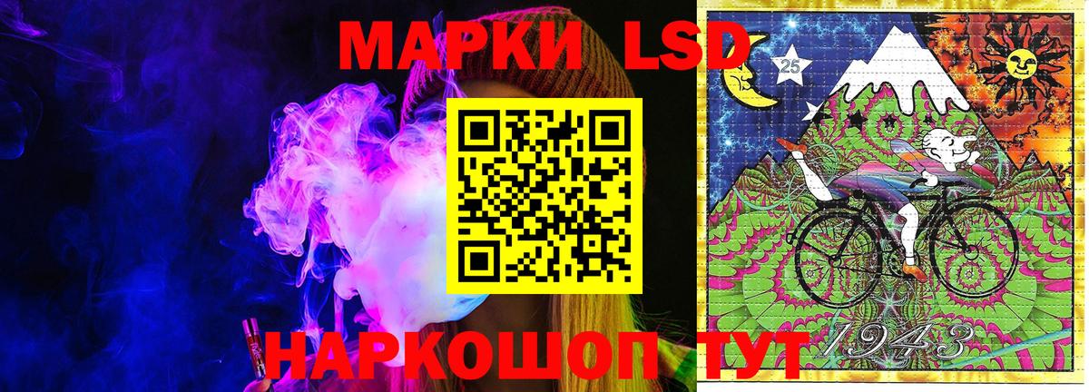 Киселёвск  Марки 25I-NBOMe 1,5мг  Марки NBOMe  Вход с VPN 
