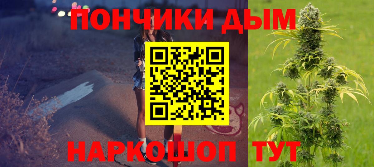 Бошки марихуана тримм  Каннабис индика  Марихуана MAZAR  Вход с VPN  Киселёвск 